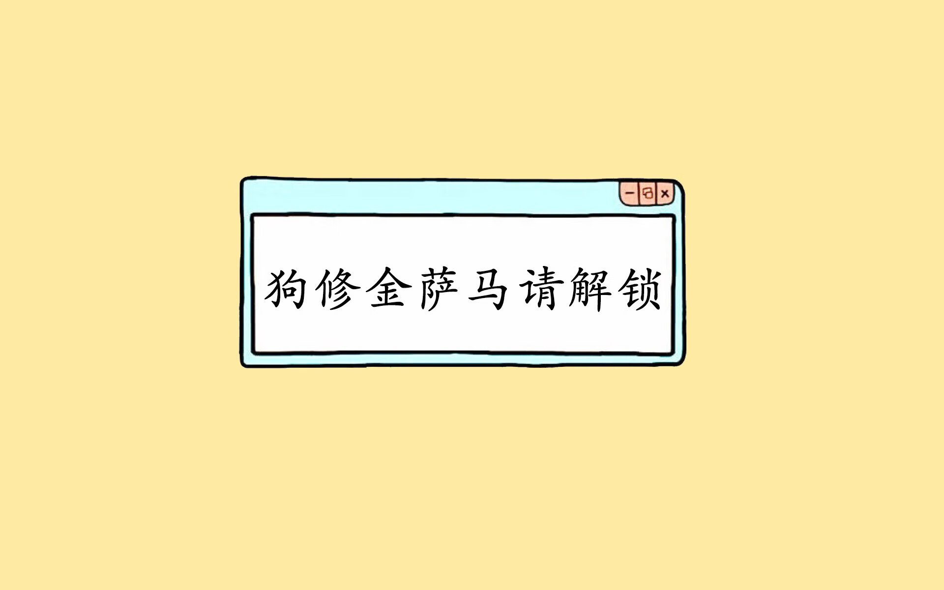 足球文化进地铁主题专列活动在广州启动，足球文化创意秀