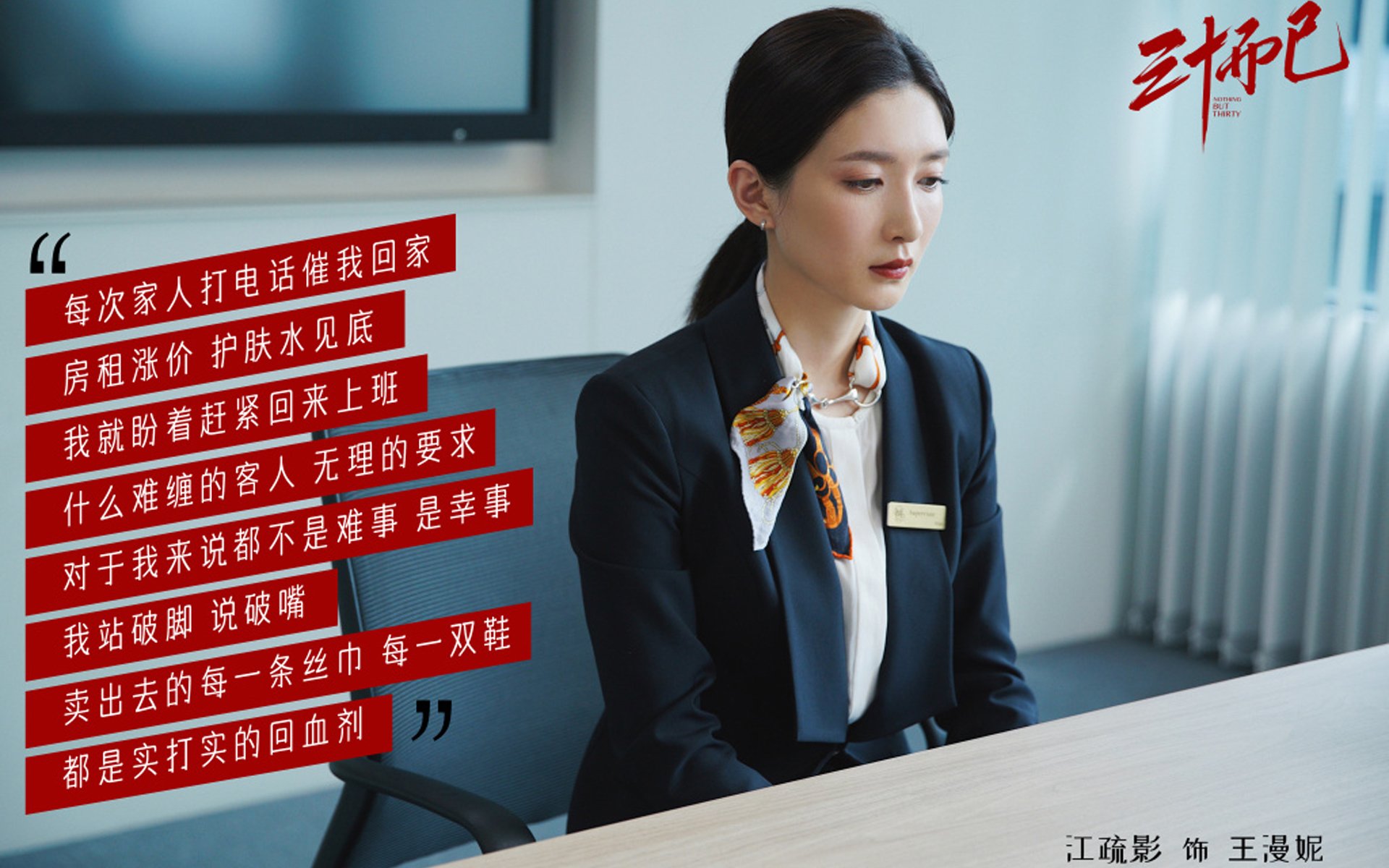 “费尔南多·比亚尔巴的传球与踢球技巧，助力美洲狮队突破瓶颈”