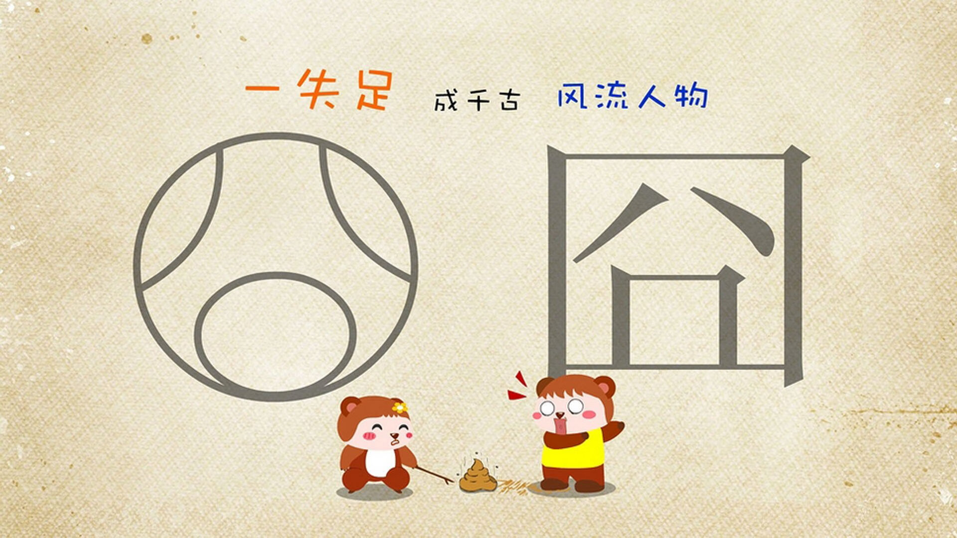 Kaiyun APP-场上失误与裁判判罚争议仍是提升难点，场上裁判员对他所分管的事实的决定是最后的决定